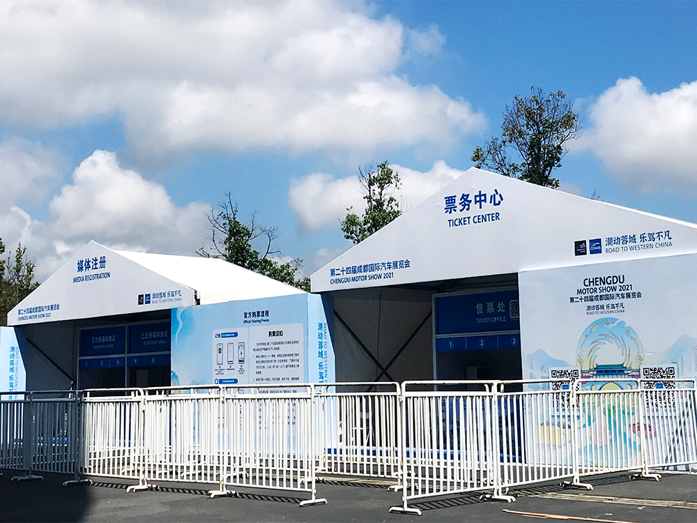 第二十四届运城国际汽车展览会